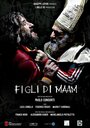 Figli di Maam (2014) трейлер фильма в хорошем качестве 1080p