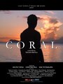 Coral (2015) трейлер фильма в хорошем качестве 1080p