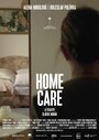 Смотреть «Домашний уход» онлайн фильм в хорошем качестве