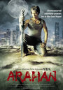 Арахан (2004) кадры фильма смотреть онлайн в хорошем качестве