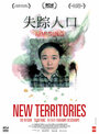 Смотреть «New Territories» онлайн фильм в хорошем качестве