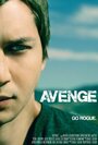 Avenge (2014) кадры фильма смотреть онлайн в хорошем качестве