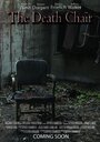 The Death Chair (2014) трейлер фильма в хорошем качестве 1080p