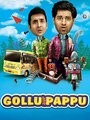 Смотреть «Gollu aur Pappu» онлайн фильм в хорошем качестве