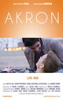Смотреть «Акрон» онлайн фильм в хорошем качестве