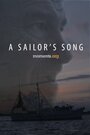 Смотреть «A Sailor's Song» онлайн фильм в хорошем качестве