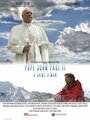 Иоан Павел II: Святой человек (2014) кадры фильма смотреть онлайн в хорошем качестве