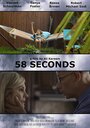 58 Seconds (2014) трейлер фильма в хорошем качестве 1080p