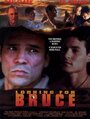 Looking for Bruce (1996) трейлер фильма в хорошем качестве 1080p