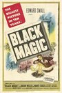 Черная магия (1949) трейлер фильма в хорошем качестве 1080p