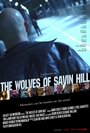 The Wolves of Savin Hill (2015) скачать бесплатно в хорошем качестве без регистрации и смс 1080p