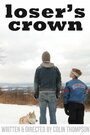 Loser's Crown (2014) трейлер фильма в хорошем качестве 1080p