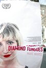 Diamond Tongues (2015) трейлер фильма в хорошем качестве 1080p