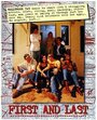 First & Last (1997) кадры фильма смотреть онлайн в хорошем качестве