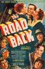 Дорога назад (1937) скачать бесплатно в хорошем качестве без регистрации и смс 1080p