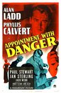 Свидание с опасностью (1951) трейлер фильма в хорошем качестве 1080p