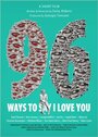 Смотреть «96 способов сказать: 'Я люблю тебя'» онлайн фильм в хорошем качестве