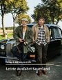 Letzte Ausfahrt Sauerland (2015) кадры фильма смотреть онлайн в хорошем качестве