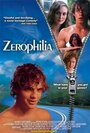 Зерофилия (2005) кадры фильма смотреть онлайн в хорошем качестве