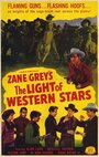 Смотреть «The Light of Western Stars» онлайн фильм в хорошем качестве