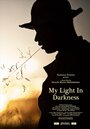 My Light in Darkness (2014) кадры фильма смотреть онлайн в хорошем качестве
