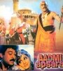 Aadmi Aur Apsara (1991) трейлер фильма в хорошем качестве 1080p