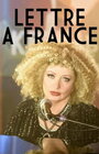 Смотреть «Lettre à France» онлайн фильм в хорошем качестве