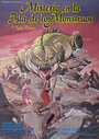 Тайна острова чудовищ (1981) скачать бесплатно в хорошем качестве без регистрации и смс 1080p