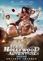Голливудские приключения (2015) скачать бесплатно в хорошем качестве без регистрации и смс 1080p