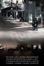 Cyclic (2014) кадры фильма смотреть онлайн в хорошем качестве