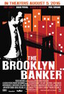 Смотреть «Банкир из Бруклина» онлайн фильм в хорошем качестве