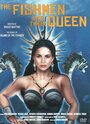 Королева амфибий (1995) кадры фильма смотреть онлайн в хорошем качестве