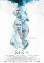Sink (2016) трейлер фильма в хорошем качестве 1080p