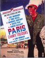Всегда поющий Париж (1951) трейлер фильма в хорошем качестве 1080p