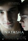 Наташа (2015) кадры фильма смотреть онлайн в хорошем качестве