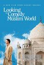 Смотреть «В поисках комедии в мусульманском мире» онлайн фильм в хорошем качестве