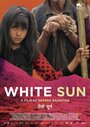 Смотреть «Белое солнце» онлайн фильм в хорошем качестве