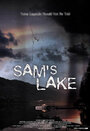 Озеро Сэм (2006) кадры фильма смотреть онлайн в хорошем качестве