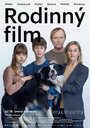 Семейный фильм (2015) трейлер фильма в хорошем качестве 1080p