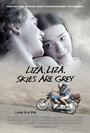 Лиза, Лиза, небеса серого цвета (2017) трейлер фильма в хорошем качестве 1080p