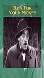 Погоня за деньгами (1949) трейлер фильма в хорошем качестве 1080p
