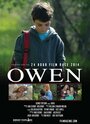 Owen (2014) трейлер фильма в хорошем качестве 1080p