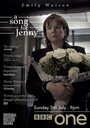 Песня для Дженни (2015) скачать бесплатно в хорошем качестве без регистрации и смс 1080p