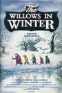 Ивы зимой (1996) трейлер фильма в хорошем качестве 1080p