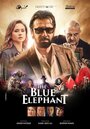Голубой слоненок (2014) кадры фильма смотреть онлайн в хорошем качестве
