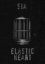 Sia: Elastic Heart (2015) кадры фильма смотреть онлайн в хорошем качестве