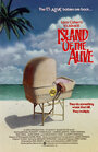 Смотреть «Оно живо 3: Остров живых» онлайн фильм в хорошем качестве
