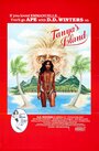 Остров Тани (1980) кадры фильма смотреть онлайн в хорошем качестве