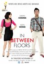 In Between Floors (2014) трейлер фильма в хорошем качестве 1080p