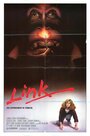 Линк (1986) кадры фильма смотреть онлайн в хорошем качестве